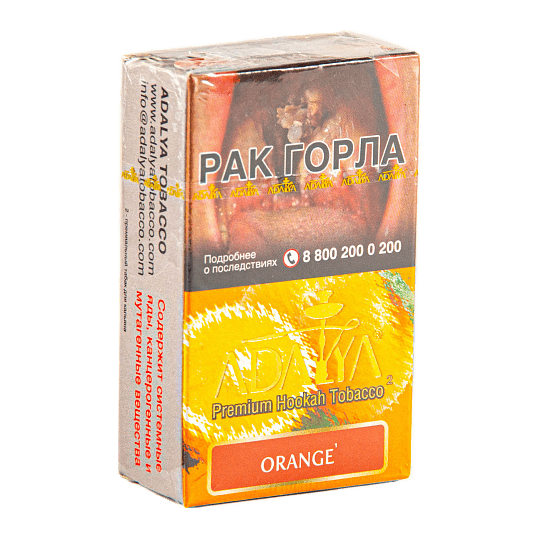 Табак Adalya - Orange (Апельсин, 20 грамм, Акциз)