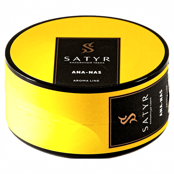 Табак Satyr - Ana-nas (Ананас, 25 грамм)
