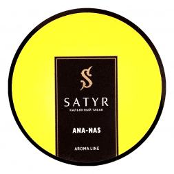 Табак Satyr - Ana-nas (Ананас, 25 грамм)