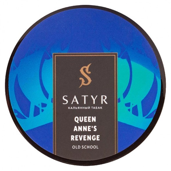 Табак Satyr - Queen Annes Revenge (Индийский Берли, 100 грамм)