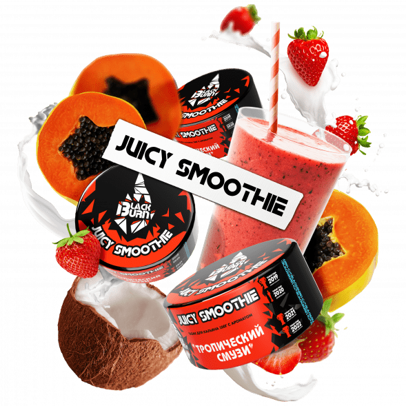 Табак BlackBurn - Juicy Smoothie (Тропический Смузи, 200 грамм)