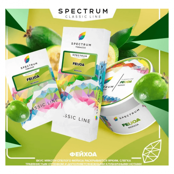 Табак Spectrum - Feijoa (Фейхоа, 25 грамм)