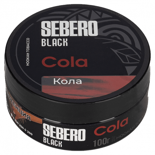Табак Sebero Black - Cola (Кола, 100 грамм)