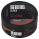 Табак Sebero Black - Cola (Кола, 100 грамм)