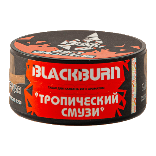 Табак BlackBurn - Juicy Smoothie (Тропический Смузи, 25 грамм)