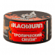 Табак BlackBurn - Juicy Smoothie (Тропический Смузи, 25 грамм)