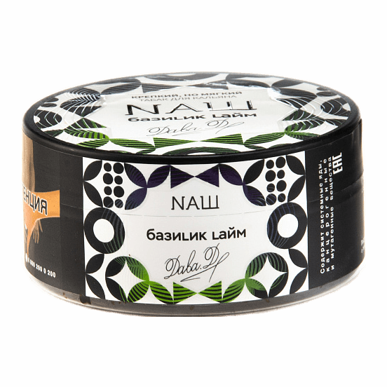 Табак NАШ - Базилик Лайм (200 грамм)