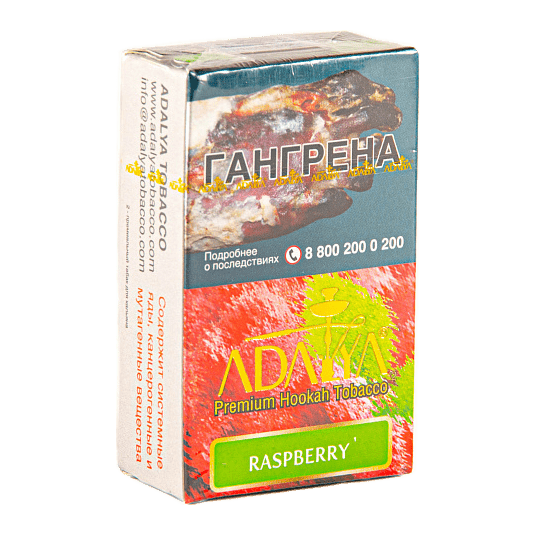 Табак Adalya - Raspberry (Малина, 20 грамм, Акциз)