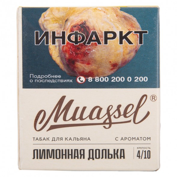 Табак Muassel Medium - Лимонная Долька (40 грамм)