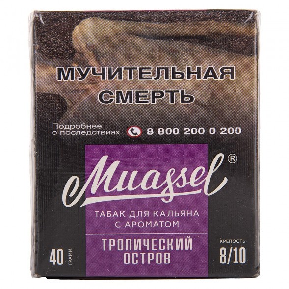 Табак Muassel Extra Strong - Тропический Остров (40 грамм)