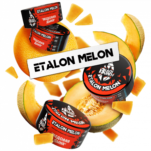 Табак BlackBurn - Etalon Melon (Медовая Дыня, 200 грамм)