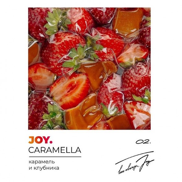 Табак Joy - Caramella (Клубника и Карамель, 200 грамм)
