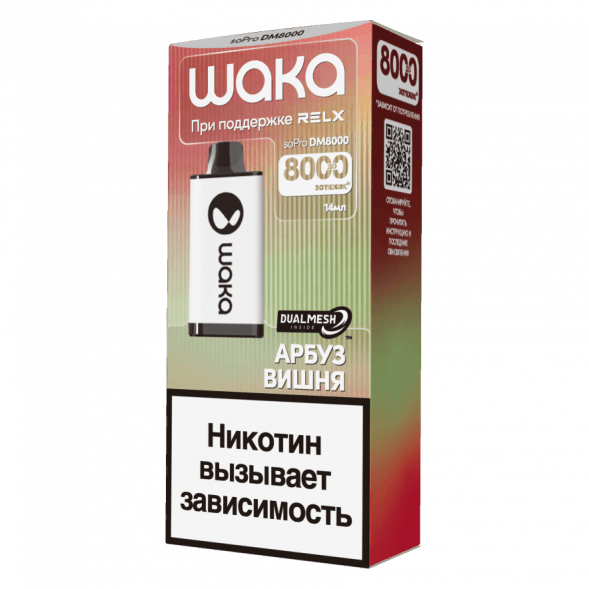 WAKA - Арбуз Вишня (8000 затяжек)