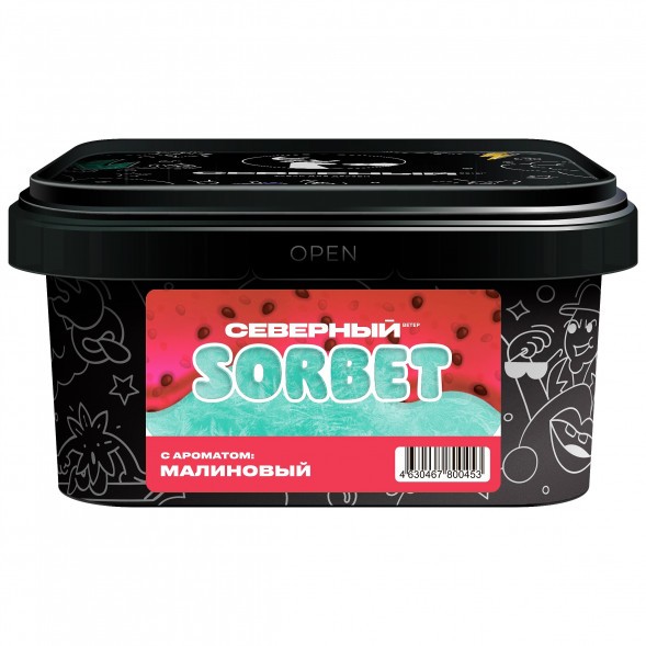 Табак Северный - Малиновый Сорбет (200 грамм)