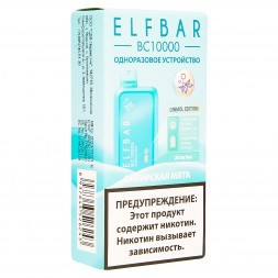 ELF BAR BC - Сибирская Мята (Siberian Mint,10000 затяжек)