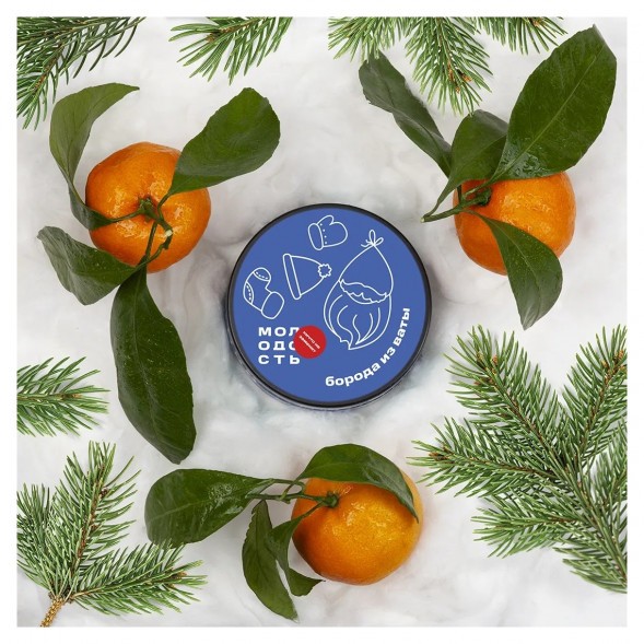 Табак Молодость - Борода из Ваты (Мандарины и Ёлка, 100 грамм)