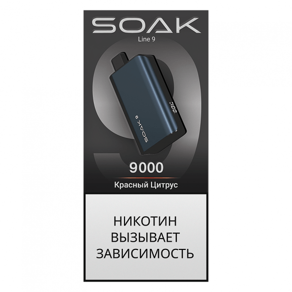 SOAK DARK BLUE - Красный Цитрус (Red Citrus, 9000 затяжек)