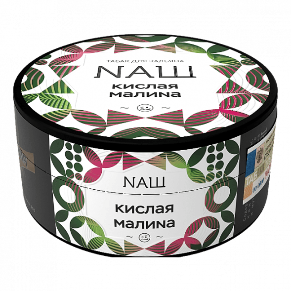 Табак NАШ - Кислая Малина (100 грамм)