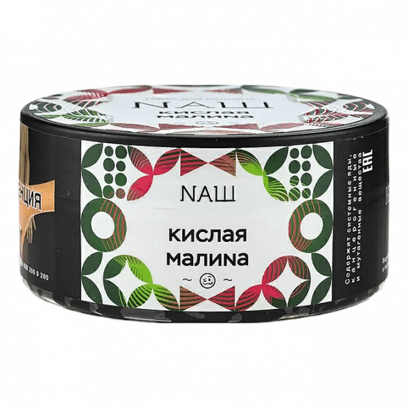 Табак NАШ - Кислая Малина (100 грамм)