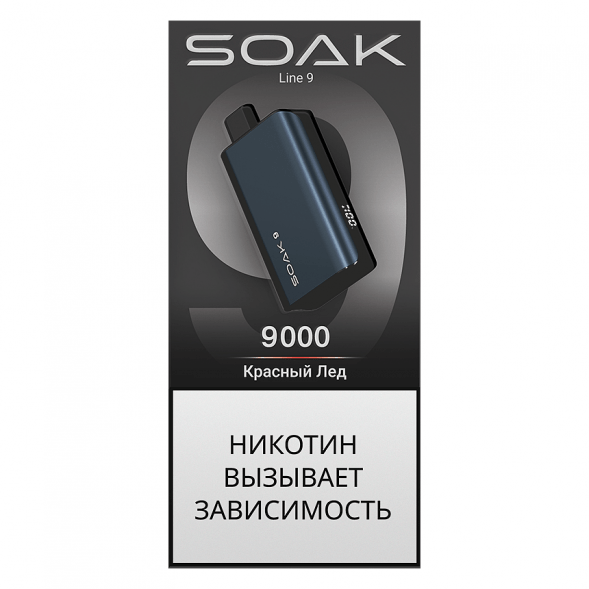 SOAK DARK BLUE - Красный Лёд (Red Ice, 9000 затяжек)