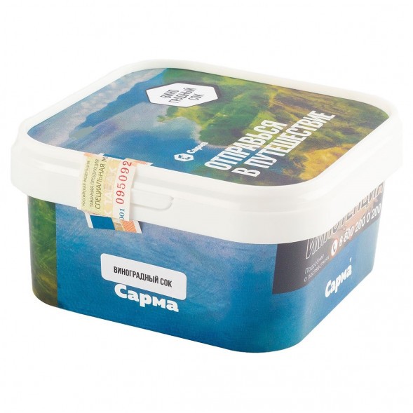 Табак Сарма - Виноградный Сок (200 грамм)