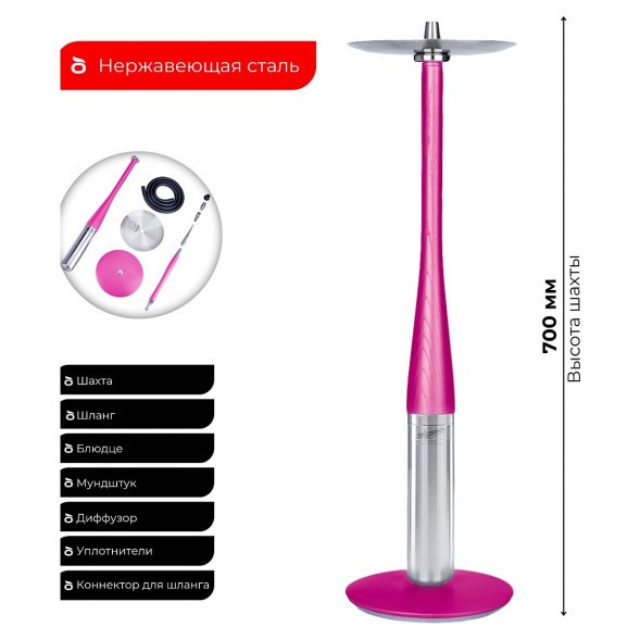 Кальян UNION - Argument (Розовый, Без Колбы)