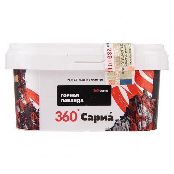 Табак Сарма 360 Крепкая - Горная Лаванда (200 грамм)