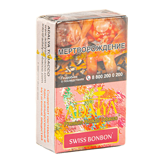 Табак Adalya - Swiss Bonbon (Бонбон, 20 грамм, Акциз)