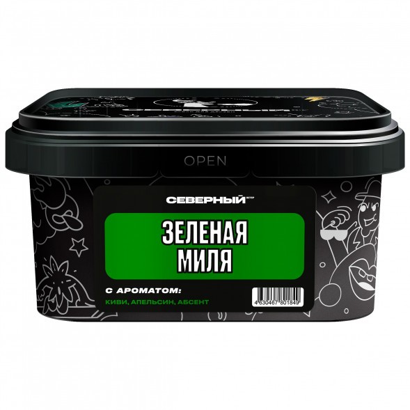 Табак Северный - Зелёная Миля (200 грамм)