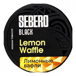 Табак Sebero Black - Lemon Waffle (Лимонные Вафли, 100 грамм)