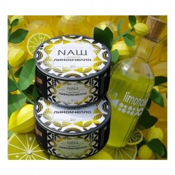 Табак NАШ - Лимончелло (200 грамм)