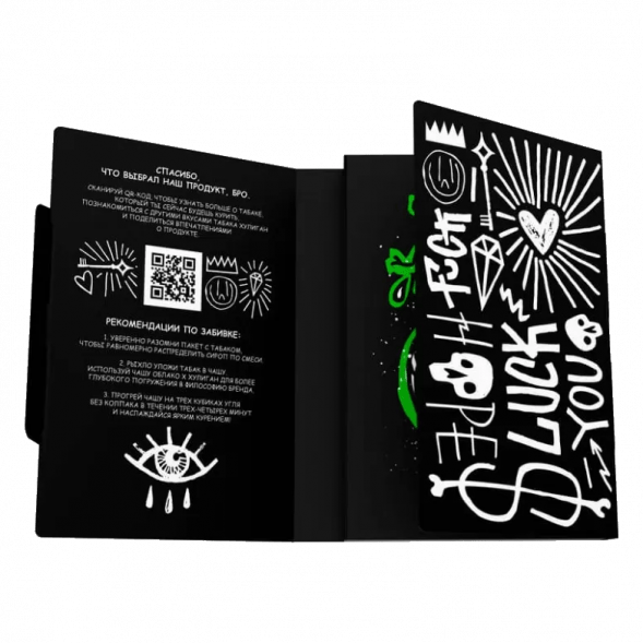 Табак Хулиган - Healthy (Имбирь и Лимон, 25 грамм)