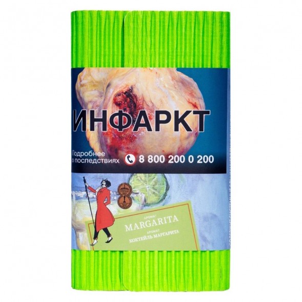 Табак Satyr - Margarita (Коктейль &amp;quot;Маргарита&amp;quot;, 200 грамм)
