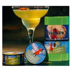 Табак Satyr - Margarita (Коктейль &amp;quot;Маргарита&amp;quot;, 200 грамм)