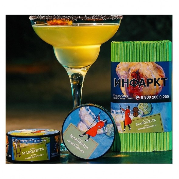 Табак Satyr - Margarita (Коктейль &amp;quot;Маргарита&amp;quot;, 200 грамм)