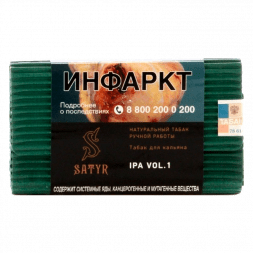 Табак Satyr No Flavors - IPA VOL.1 (100 грамм)