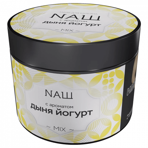 Табак NАШ - Дыня Йогурт (200 грамм)