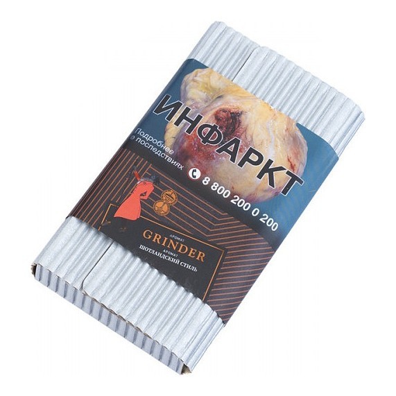 Табак Satyr Platinum - Grinder Limited Edition (Грайндер Лимитед, 100 грамм)