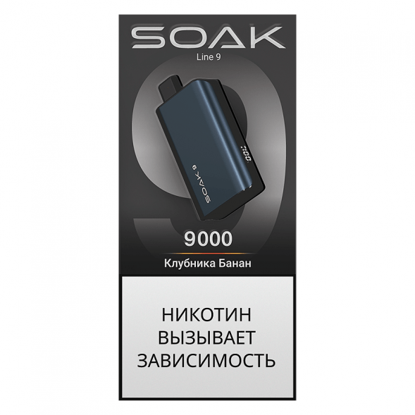 SOAK DARK BLUE - Клубника Банан (Strawberry Banana, 9000 затяжек)