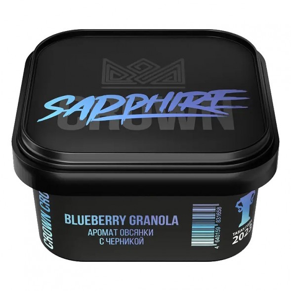 Табак Sapphire Crown - Blueberry Granola (Овсянка с Черникой, 200 грамм)