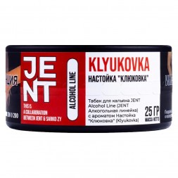 Табак Jent - Klyukovka (Настойка "Клюковка", 25 грамм)