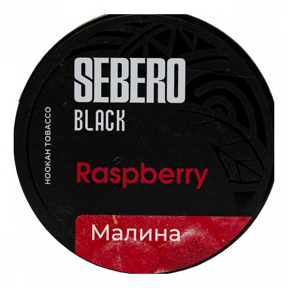 Табак Sebero Black - Raspberry (Малина, 100 грамм)