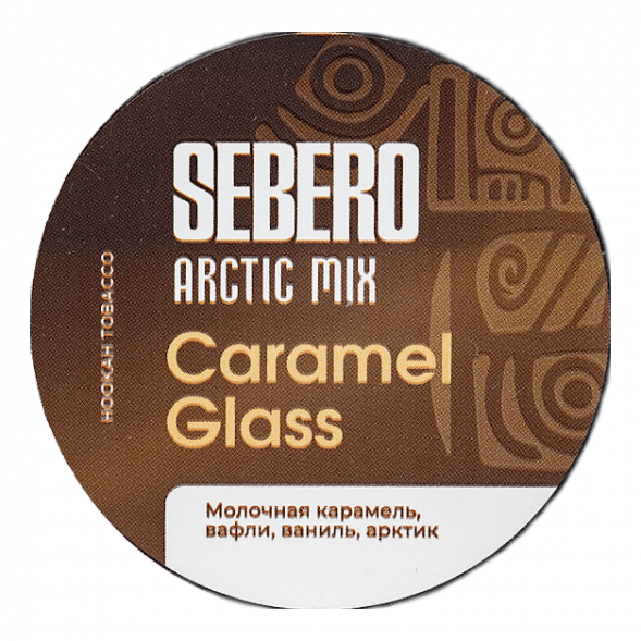 Табак Sebero Arctic Mix - Caramel Glass (Карамел Гласс, 25 грамм)