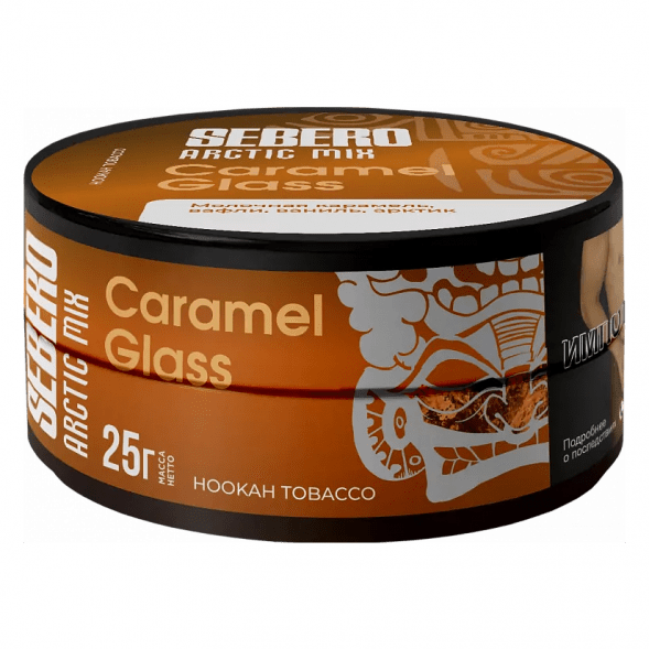 Табак Sebero Arctic Mix - Caramel Glass (Карамел Гласс, 25 грамм)