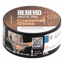 Табак Sebero Arctic Mix - Caramel Glass (Карамел Гласс, 25 грамм)