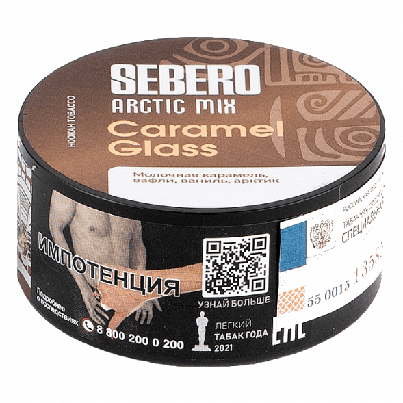 Табак Sebero Arctic Mix - Caramel Glass (Карамел Гласс, 25 грамм)