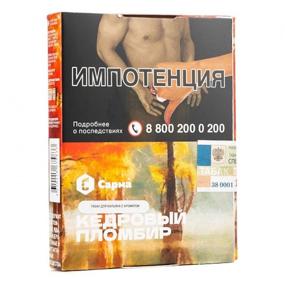 Табак Сарма - Кедровый Пломбир (25 грамм)