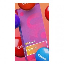 Табак Сарма 360 Лёгкая - Скиттлс (40 грамм)