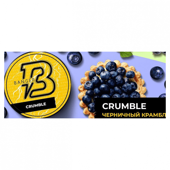 Табак Banger - Crumble (Черничный Крамбл, 100 грамм)