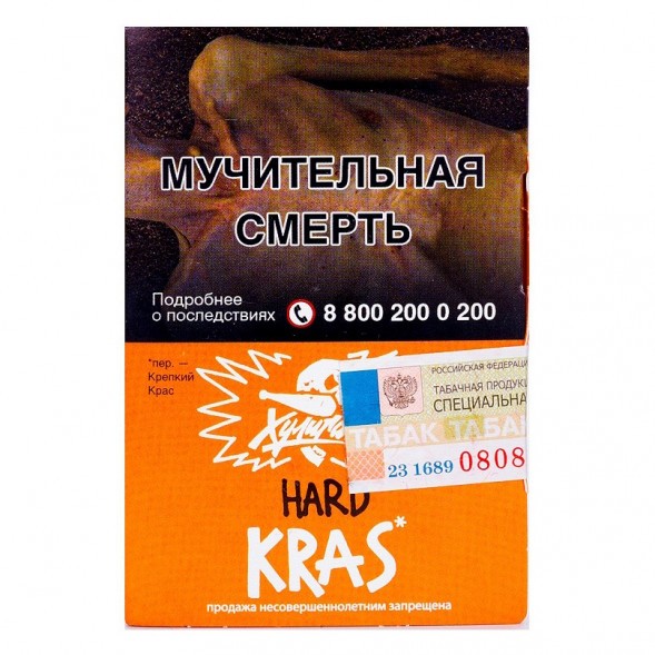 Табак Хулиган Hard - KRAS (Персиковое Вино, 25 грамм)